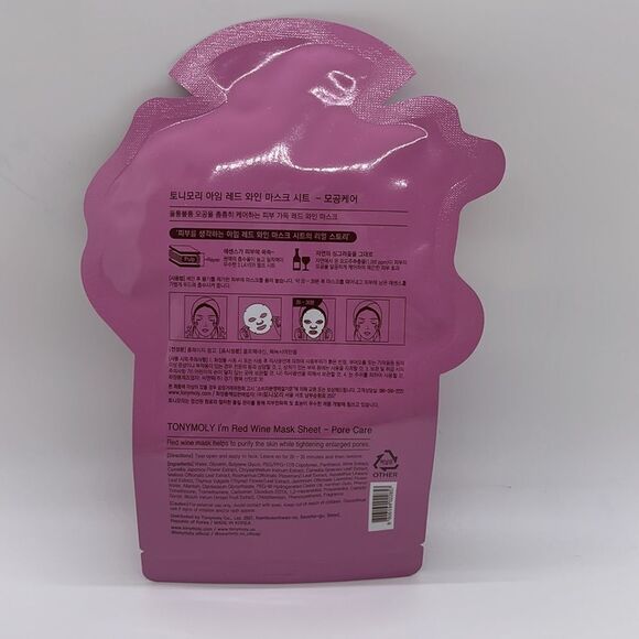 NWT TONYMOLY I’m Red Wine Mask Sheet (2) - Pore Care - Picture 3 of 3